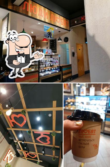 Взгляните на фото кафе "ЛюдиЛюбят"