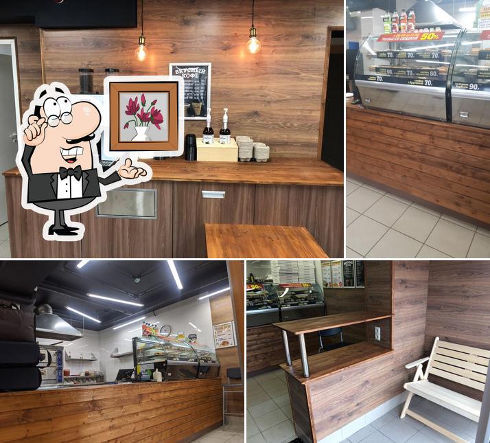 Пиццерийка