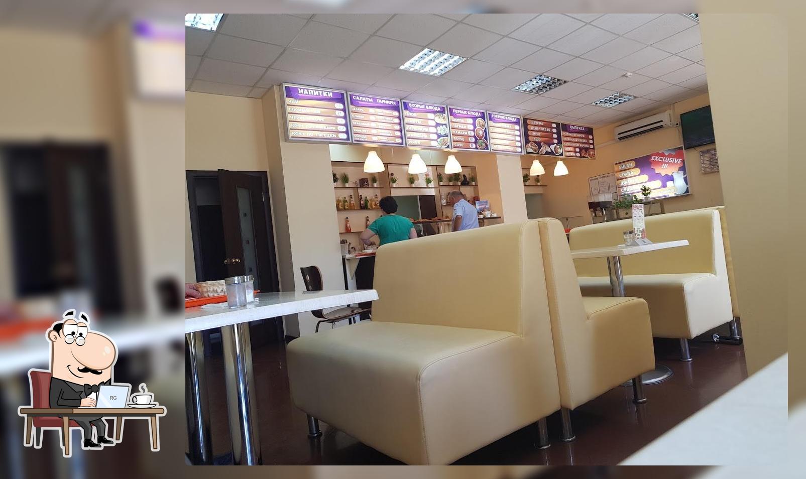 Кафе "Чайная Роза"