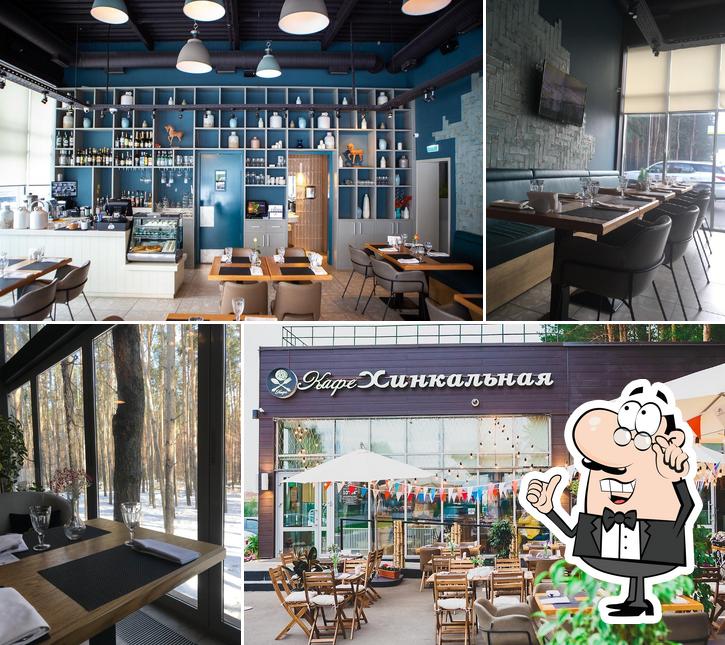 Хинкальная