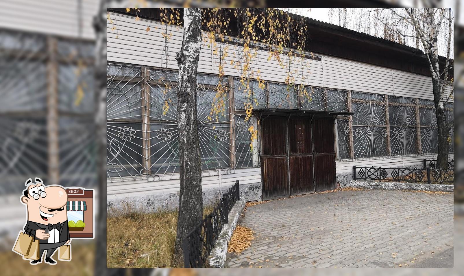Ласточка