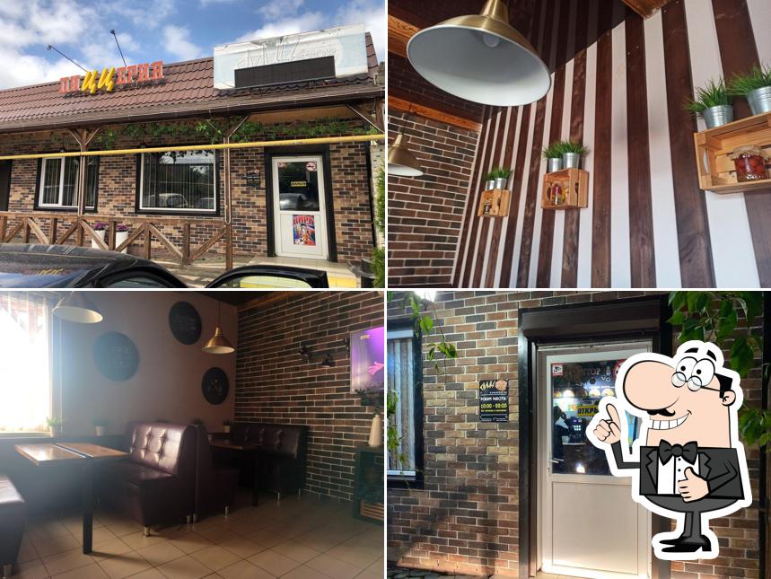 Пиццстоп