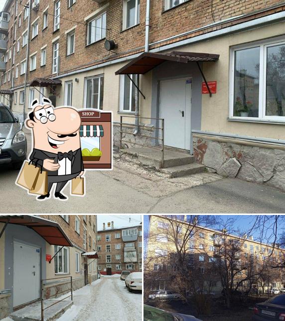 Милосердие