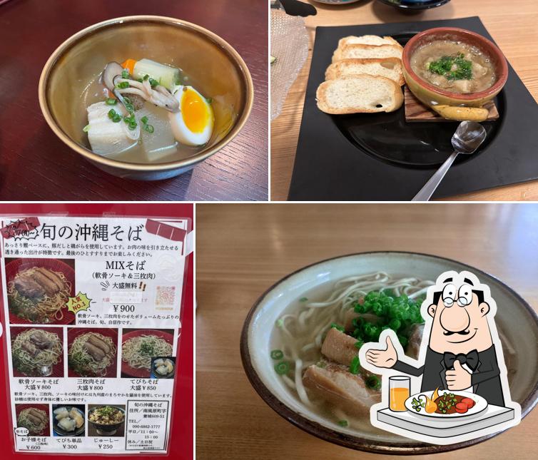 Ryouriyasyun