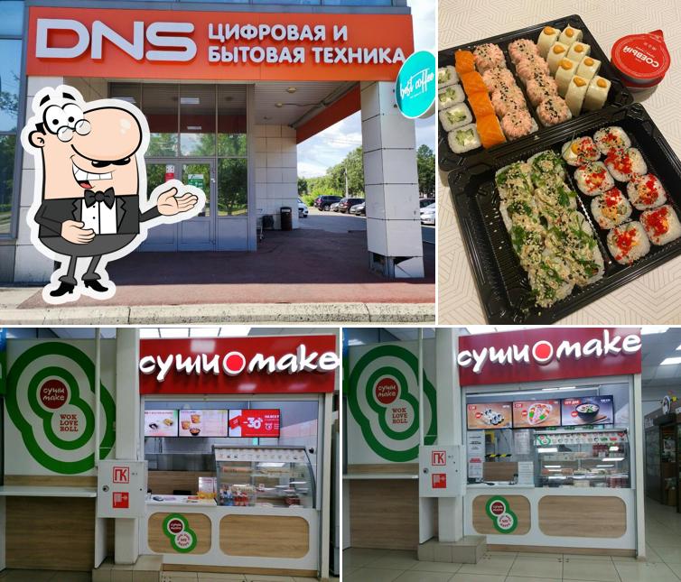 Суши Make