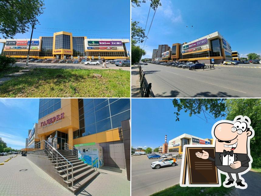 Внешнее оформление "Ньокков"