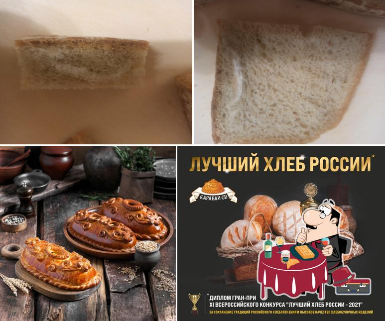 Каравай-СВ