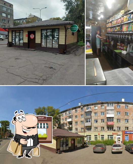 Золотой анчоус
