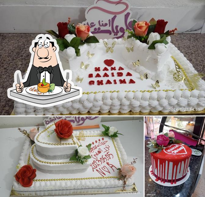 حلويات امنا عائشة