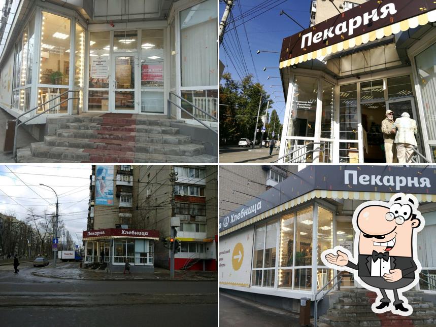 Хлебница