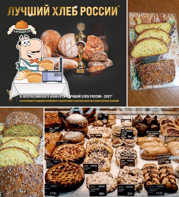 Каравай-СВ