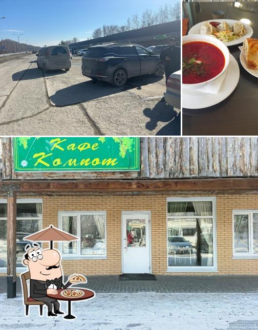 Компот