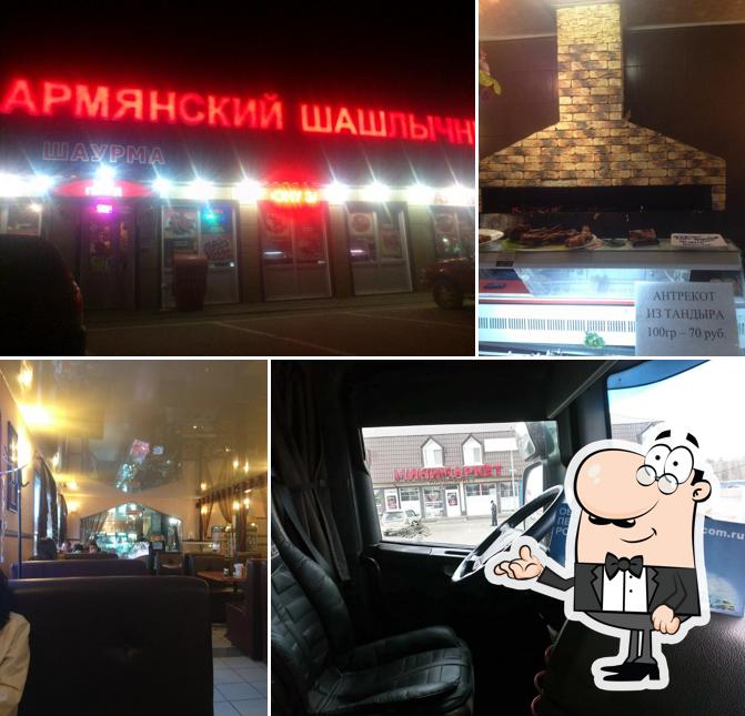 Армянский Шашлычный Двор