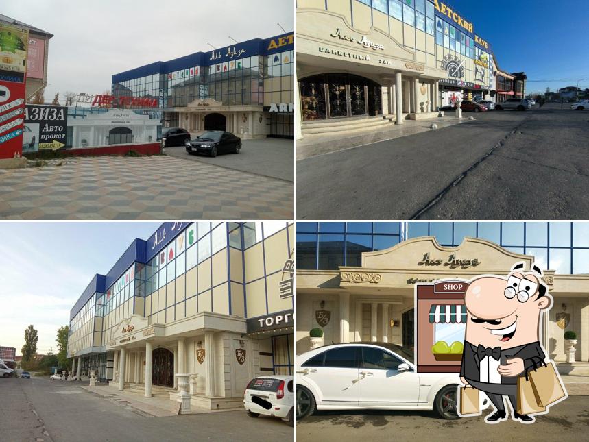 Аль Азиза