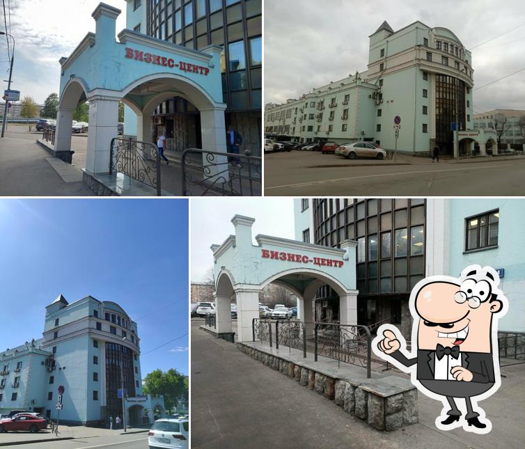 Буфет