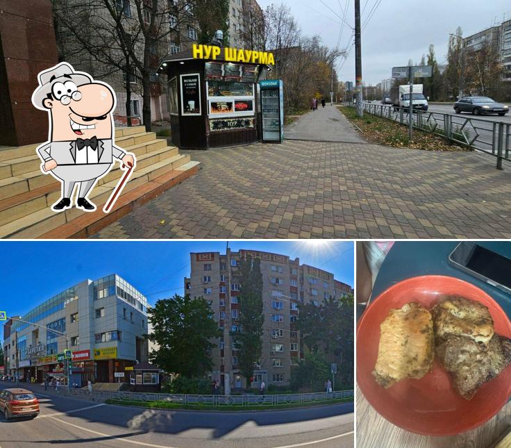 Нур шаурма