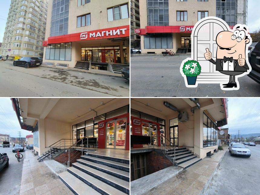 Магнит
