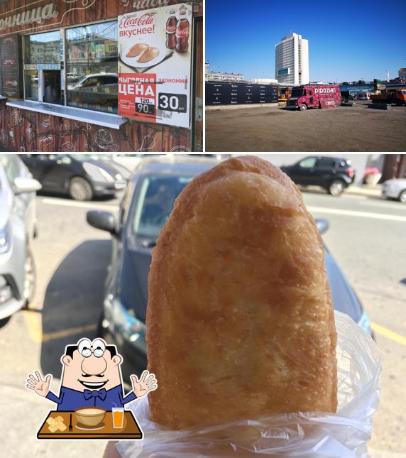 Пирожковая