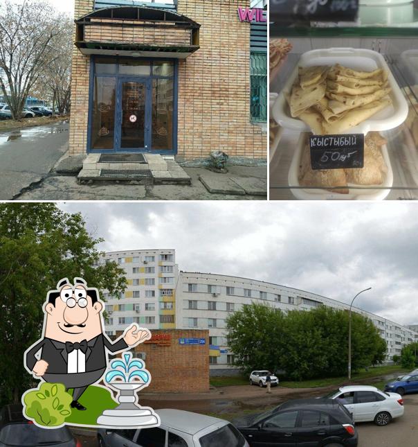 Скоропек