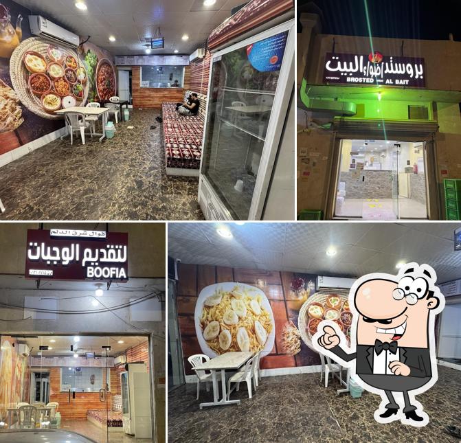 فوال شرق الدلم