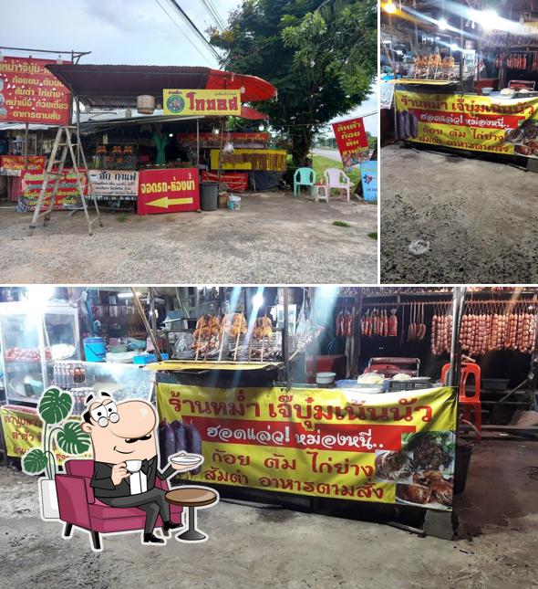 ร้านหม่ำเจ๊บุ๋ม เน้นนัว 1-3 กาแฟร้อนฟรี1แก้ว