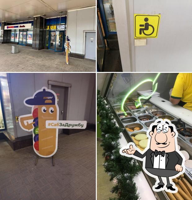 Subway