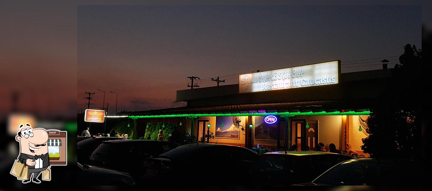 Caucasus Restaurant