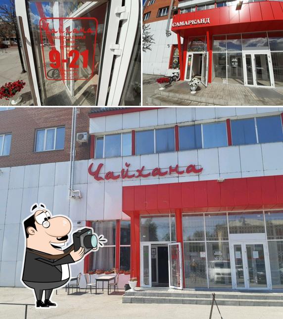 Самарканд