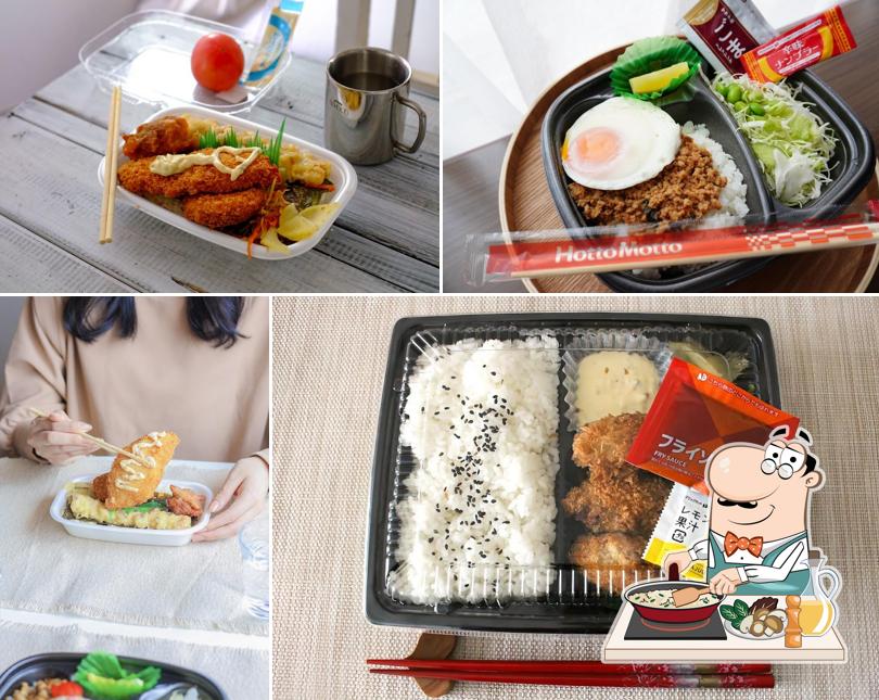 HottoMotto Nakanojocho