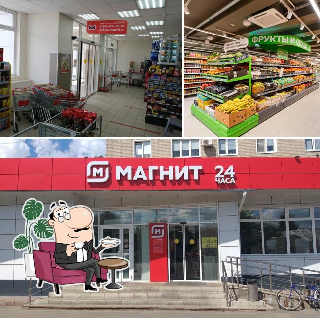 Магнит