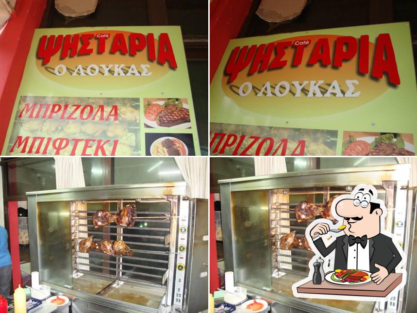 Ταβέρνα "ο Λουκάς"