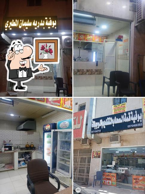 بوفية علي المطيري