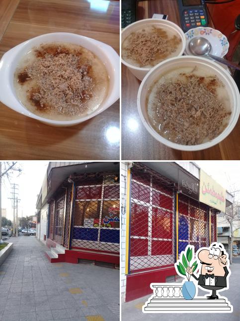 حلیم مطمعن