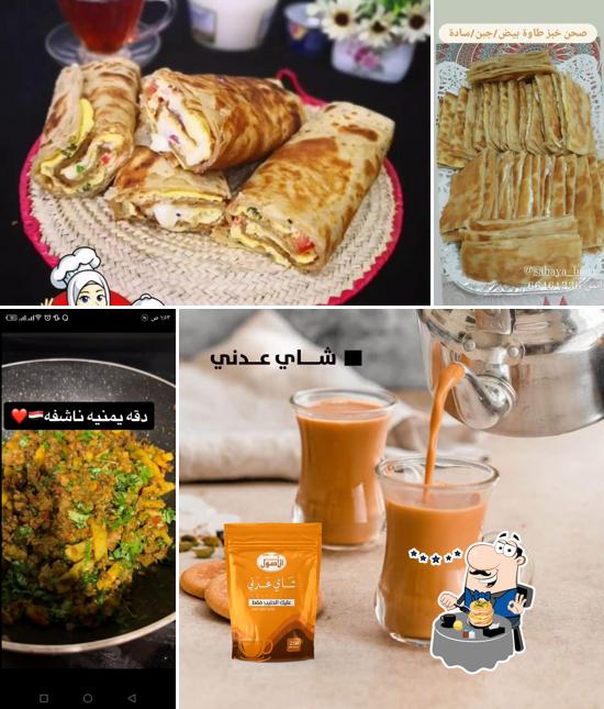 بوفية صرواح