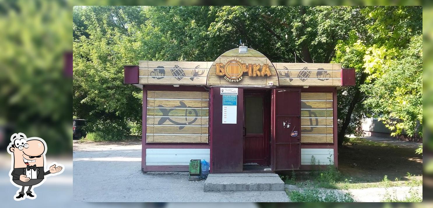 Бочка