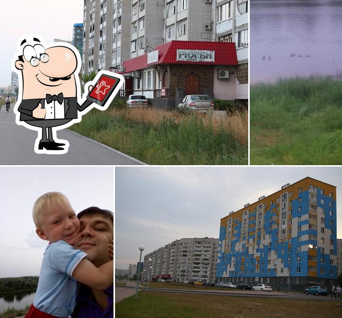 Рюген
