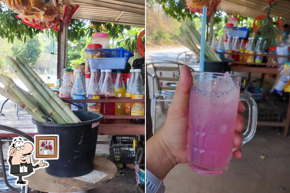 အအေးဆိုင်