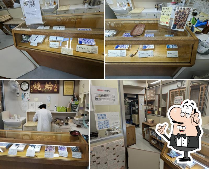 さつまや焼蛤本舗