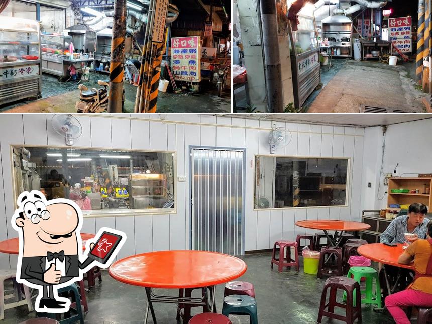 好口味 熱炒餐廳