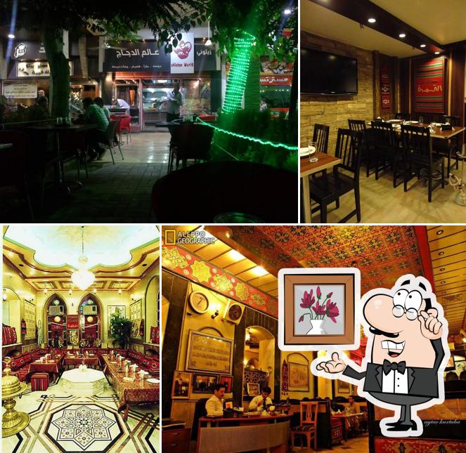 مطعم القمة Al Kommeh Restaurant