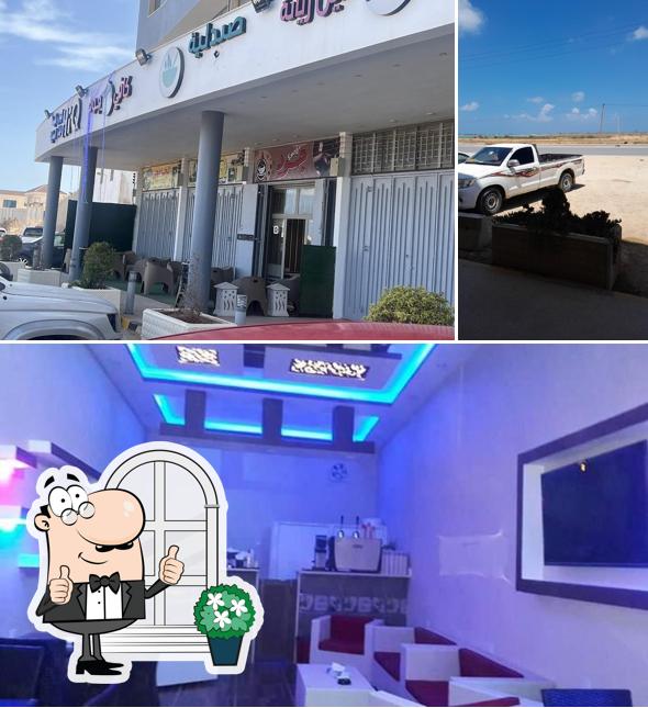 كافي جود