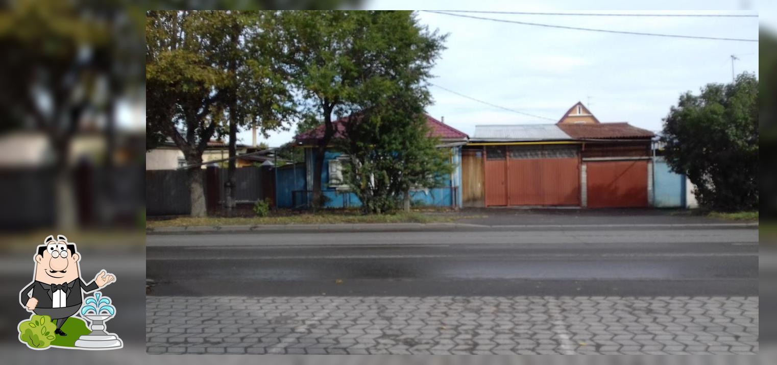 Эклер