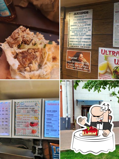 Закажите один из десертов в "Шаурме Marsel"