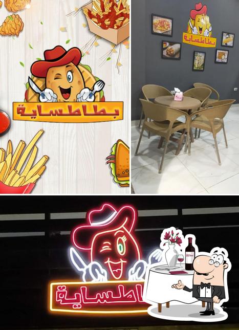 FIFTY 50 restaurant