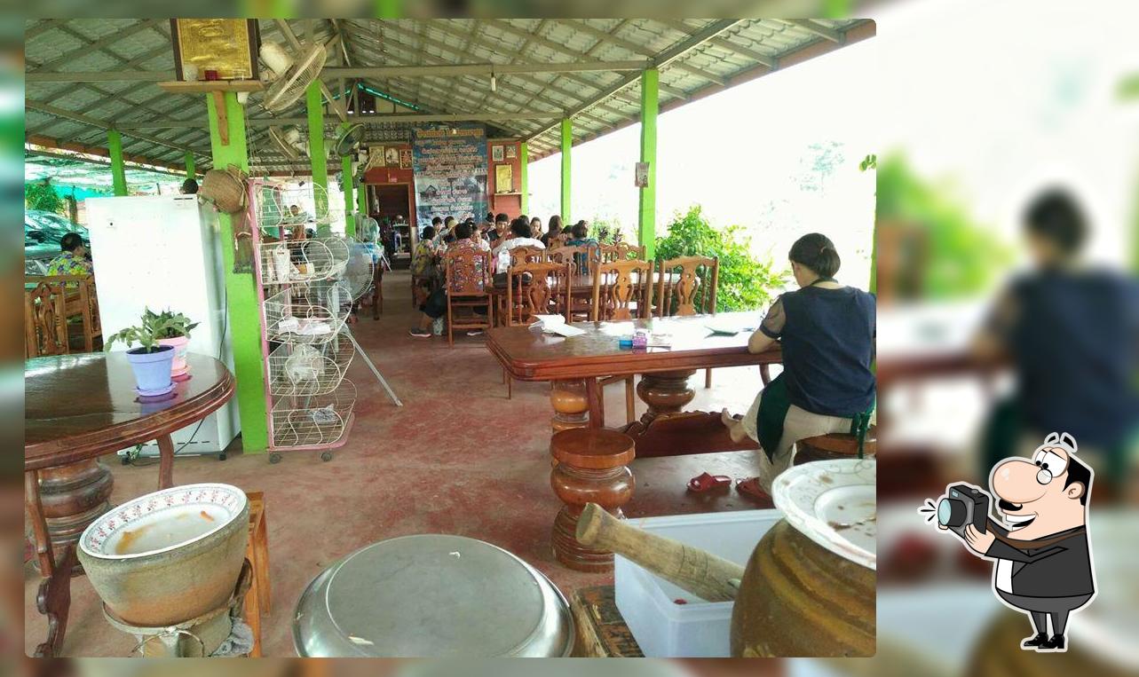 ร้านอิ่มดี ไก่ย่างนายูง