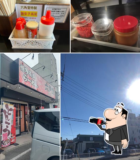 Rokakudo