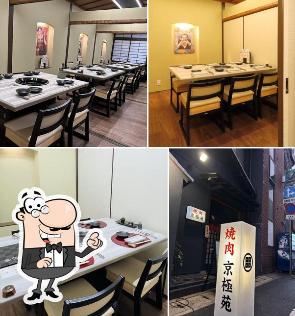 Yakiniku Kyogokuen