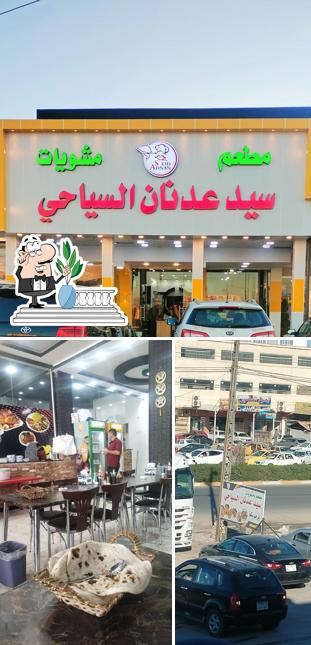 مطعم ومشتويات سيد عدنان السياحي