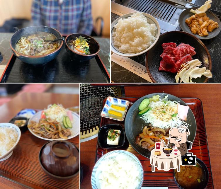 Shojiki-tei
