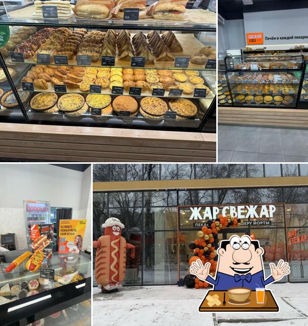 Жар Свежар